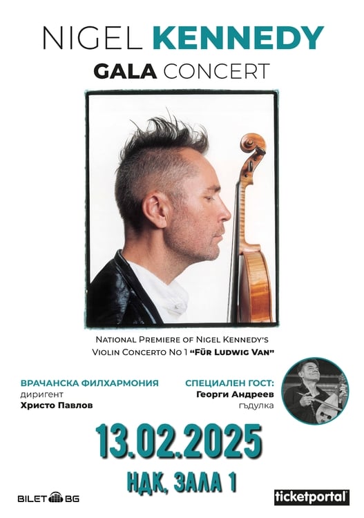 Violinist Nigel Kennedy to Perform in Sofia, Varna