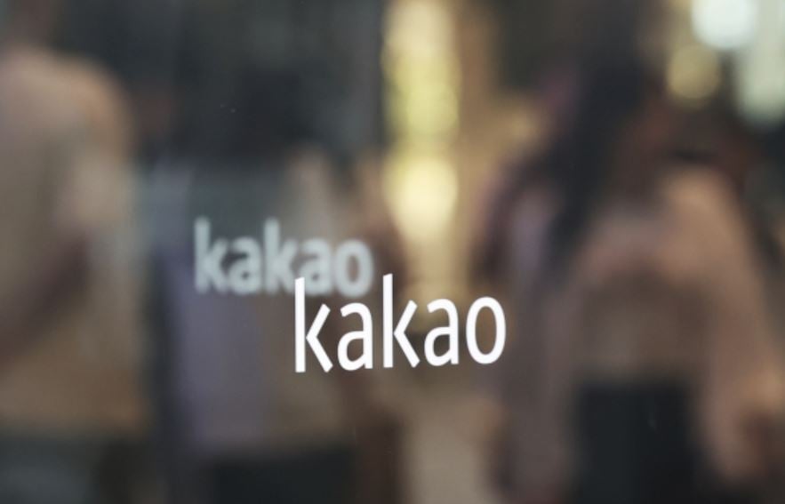 Kakao files administrative suit against W15.1b fine over personal info leak