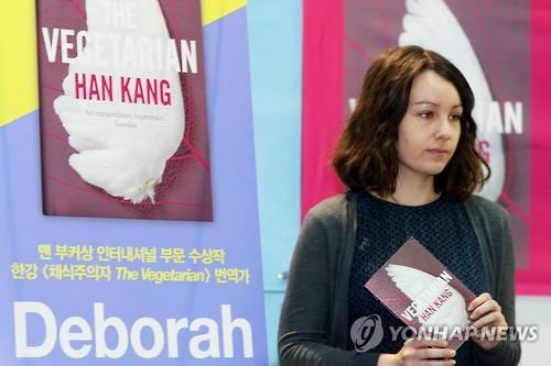 Han Kang's Nobel win marks step toward literary equity: translator Deborah Smith