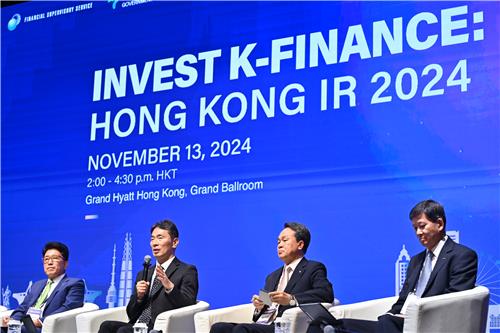 S. Korea woos foreign investors for more exposure to Korean market