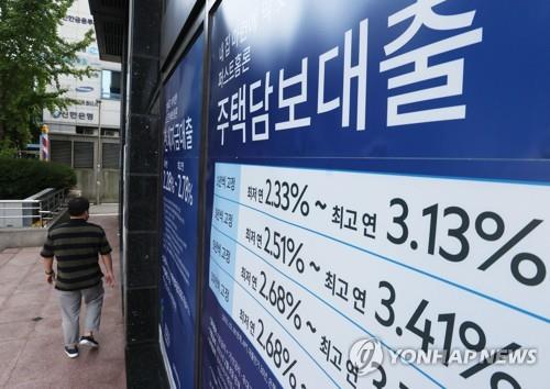 S. Korean banks' Q3 net down on decreased interest income