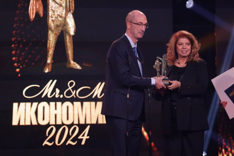 Mr. and Mrs. Economics Awards Presented in Sofia