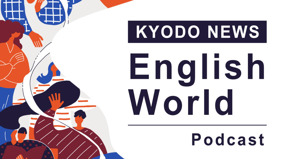 Podcast [English World] Episode 72: Popular Names