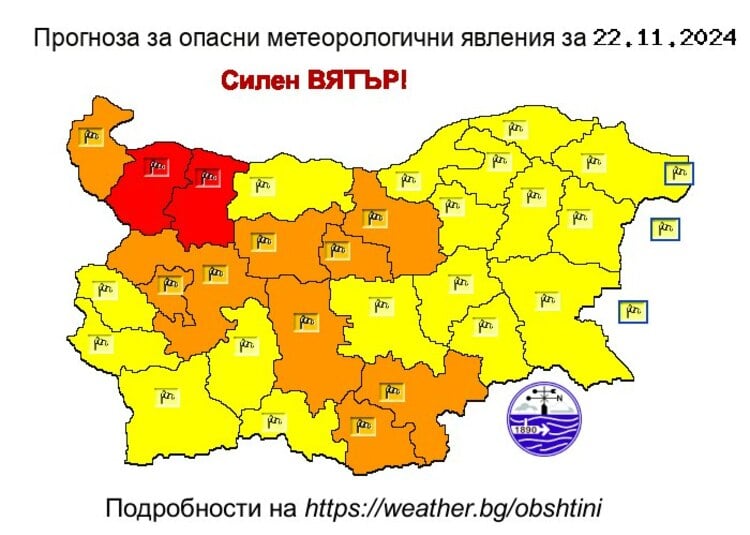 Red Code Alert Issued for Vratsa and Montana, Orange Code for Nine Regions