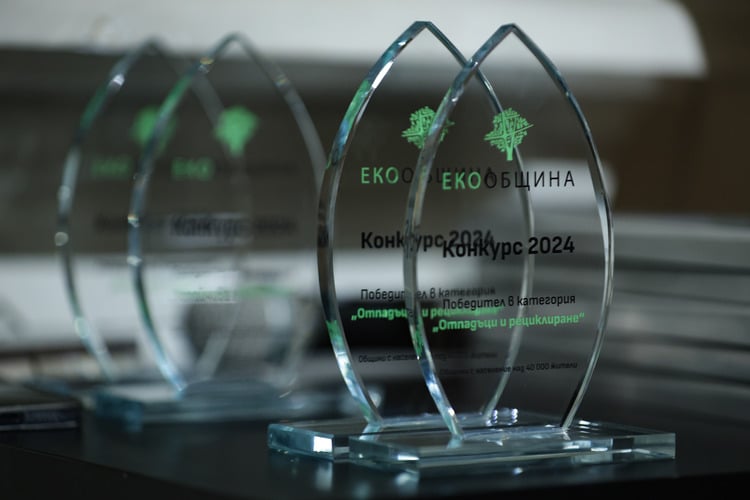 Eco-Municipality Awards: Local Solutions for a Greener Future