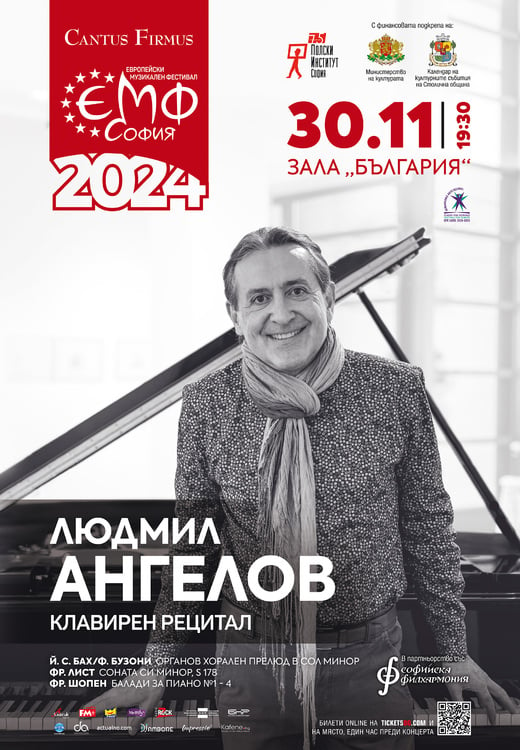 Lyudmil Angelov to Play Chopin, Liszt at European Music Festival