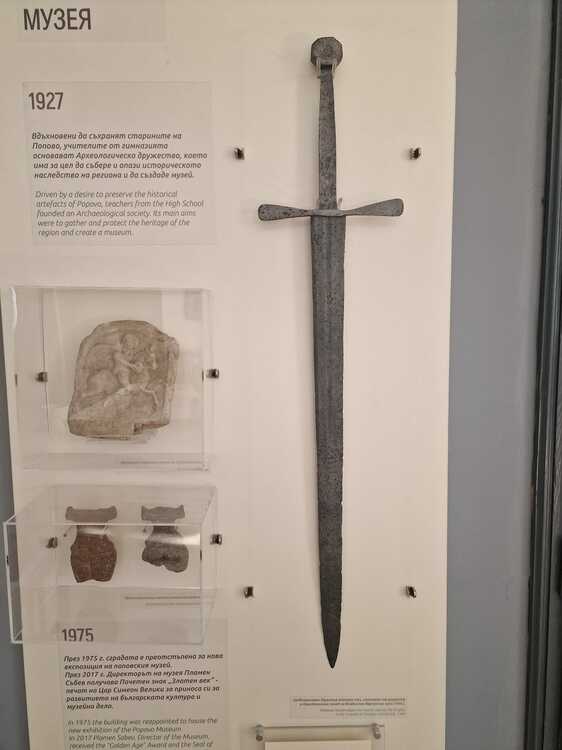  Popovo History Museum to Present Medieval Double-Edged Sword at Exhibition in Sofia on December 9