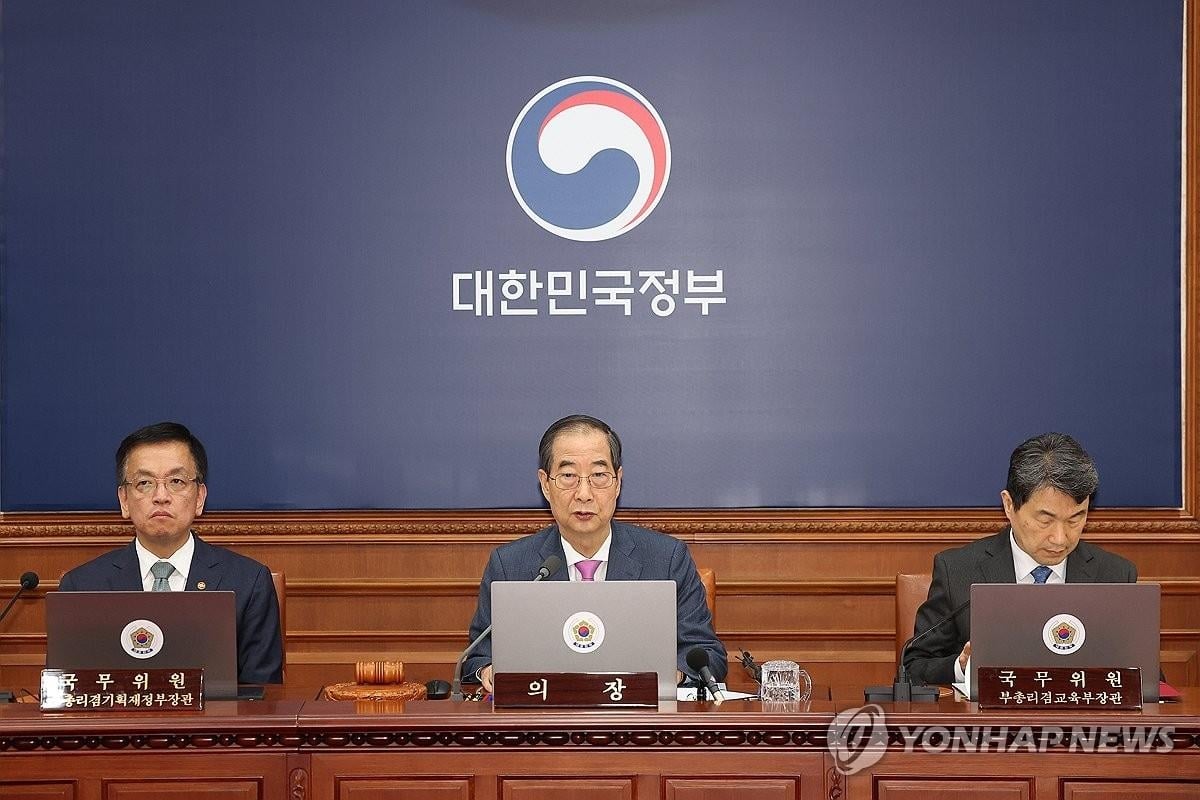 Yonhap News Summary