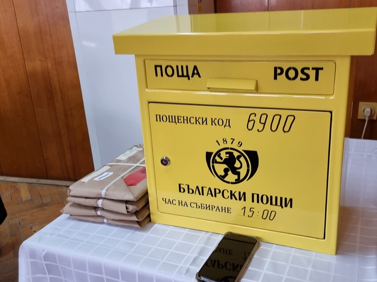 Bulgarian Posts Warns of Delays in Delivery and Processing of Parcels in Italy and Canada