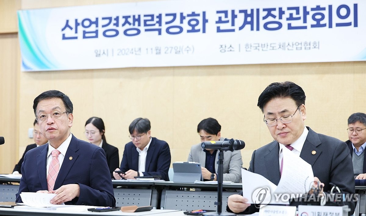 S. Korea to invest 4 tln won for new national AI computing center