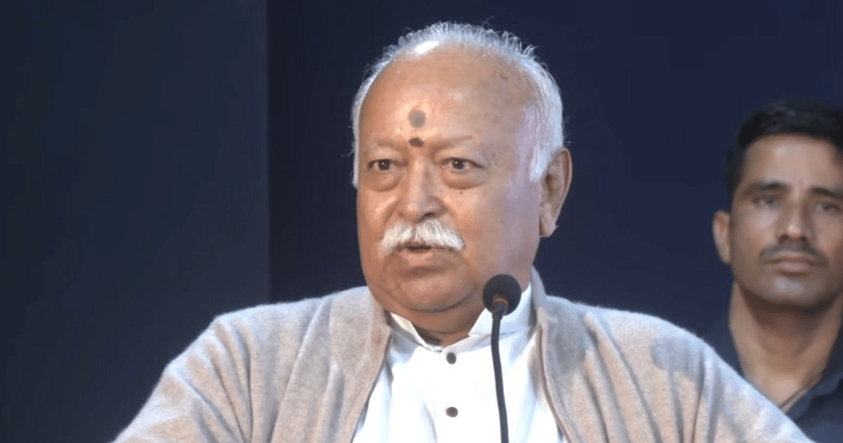 RSS Chief Bhagwat Urges Families To Have More Than Three Children, Says TFR Above 2.1 Is Essential For Survival