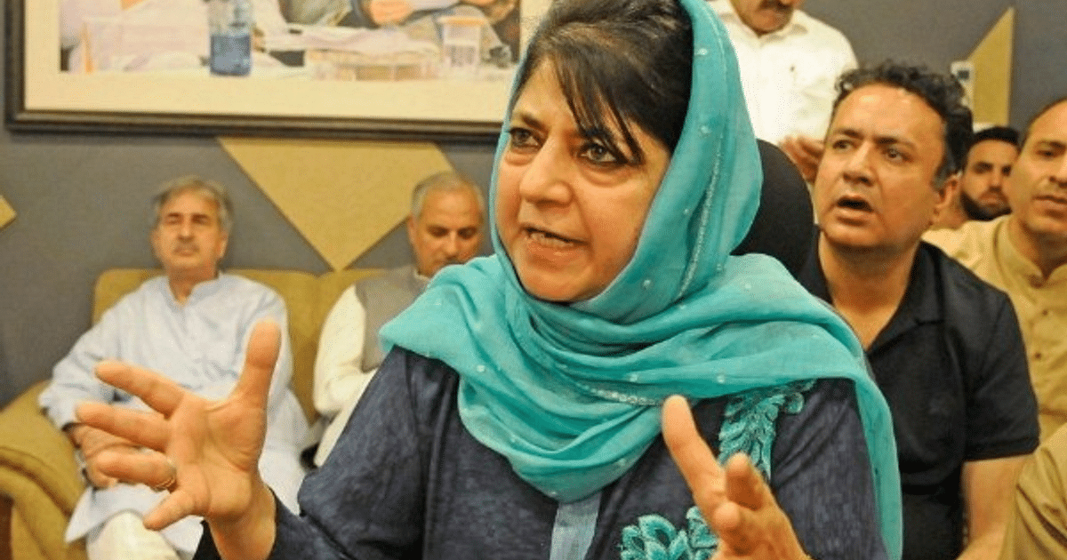 Mehbooba Mufti Criticises India On Minority Rights, Compares It To Bangladesh; BJP Labels Remarks As Sedition