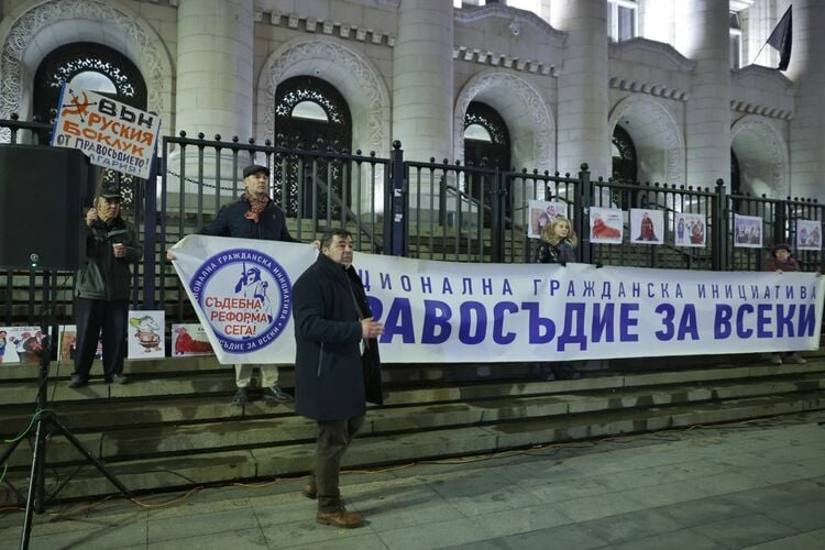 Seventh Protest Rally in Sofia Demands Judicial Reform