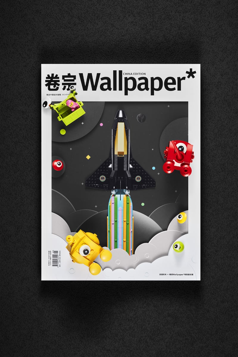 LEGO and WALLPAPER present the world's first buildable magazine cover