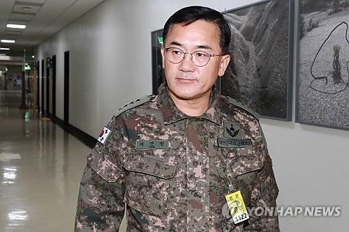 (2nd LD) Prosecutors seek arrest warrant for Defense Counterintelligence Command chief