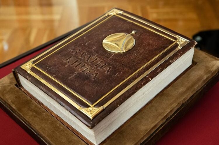 42nd Ceremony of Inscription into Patent Office Golden Book Takes Place on Wednesday