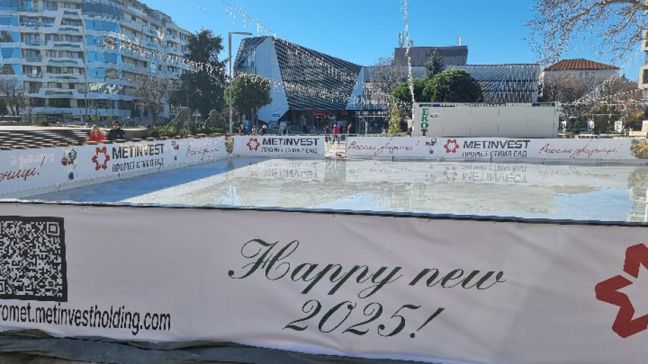 Open-air ice rink opens in Burgas