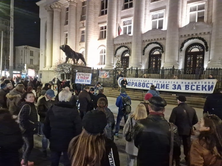 Eight Consecutive Week of Citizens Protesting in Sofia for Judicial Reform