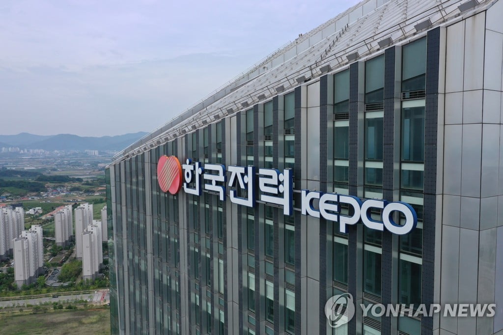 KEPCO to freeze adjusted unit fuel cost for Q1