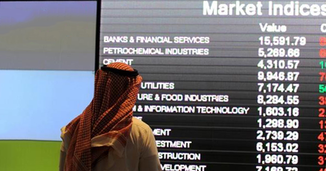 Tadawul: 4 stocks, 2 REITs drop to lowest price since debut