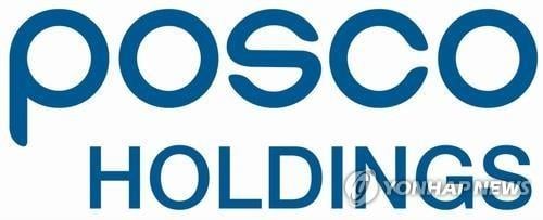 POSCO Holdings unveils value-up program with bold growth, dividend plans