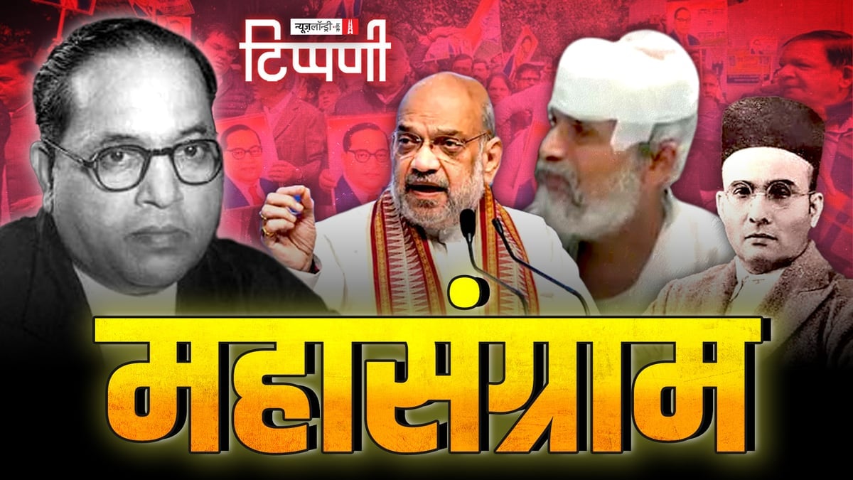 NL Tippani episode 217 on Ambedkar Savarkar and Golvalkar pratap sarangi in ICU