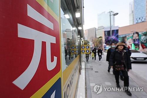 S. Korea selects 11 won-yuan direct trading market makers for 2025