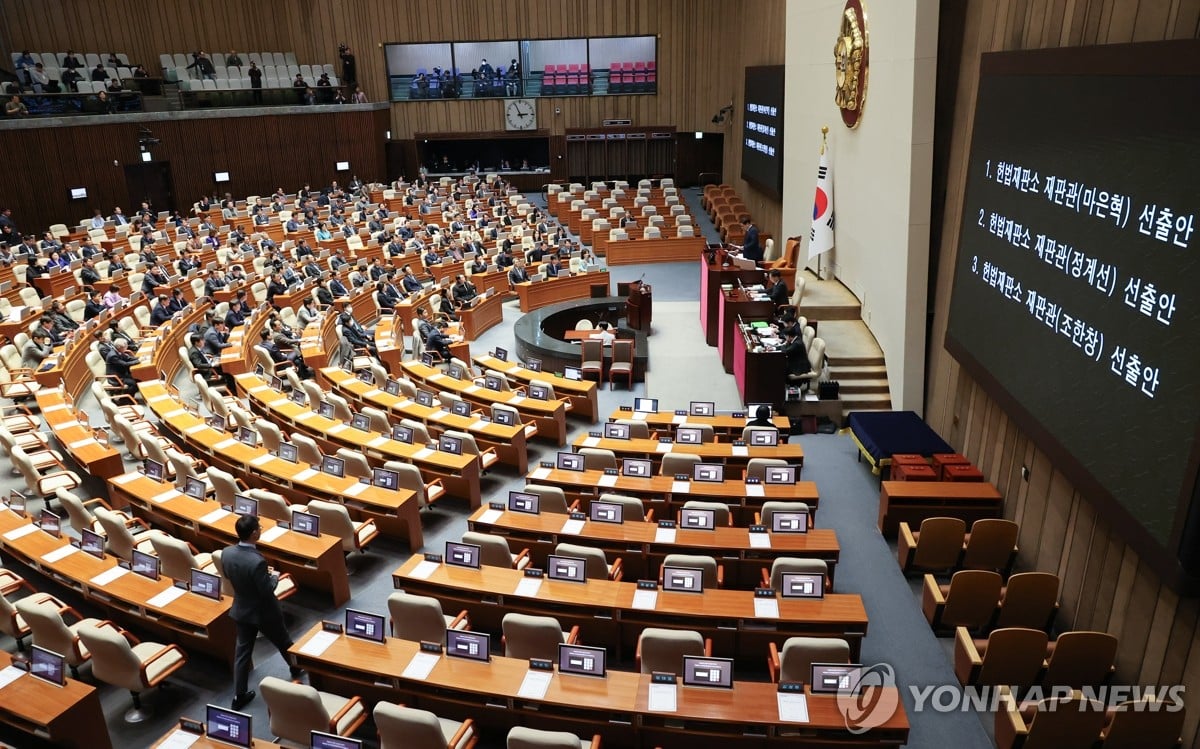 (LEAD) Nat'l Assembly votes in favor of appointment of 3 Constitutional Court judge nominees