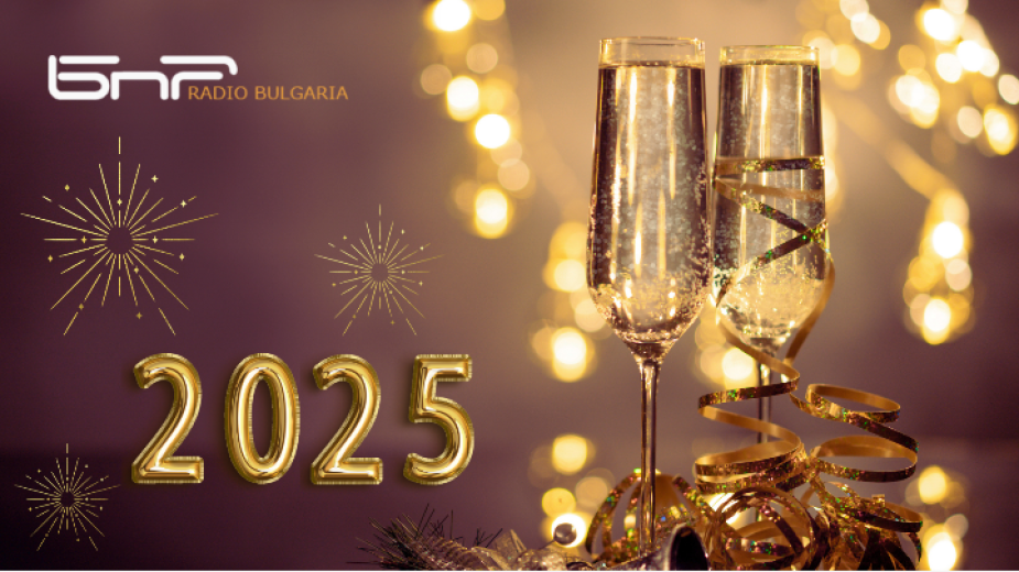 Happy New Year 2025 from Radio Bulgaria!