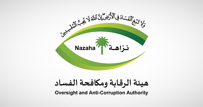 Nazaha investigates 390 suspects in criminal, administrative cases in December; 145 arrested