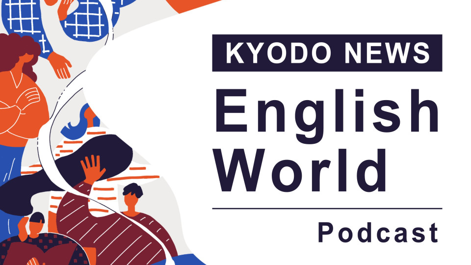 Podcast [English World] Episode 78: Easing visa requirements for Chinese tourists