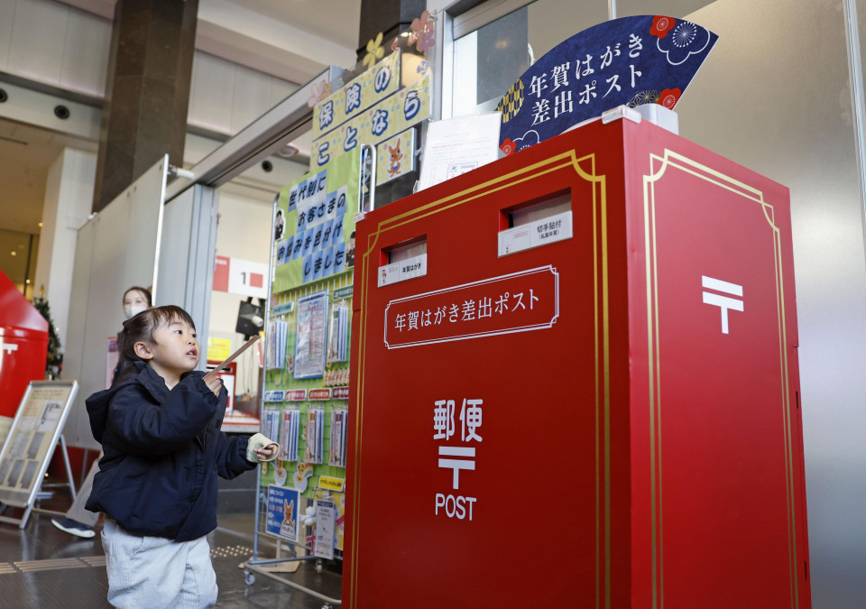 Japan rethinks tradition of New Year's cards as inflation persists