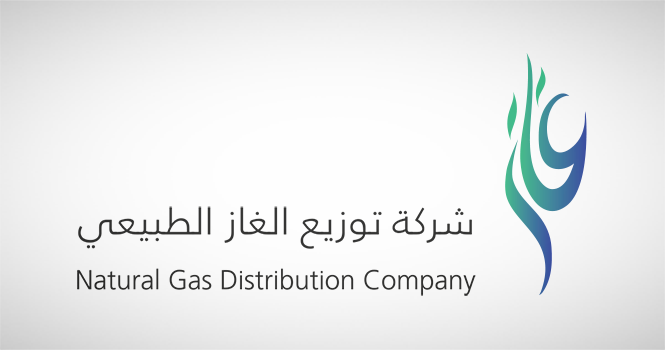 NGDC notified of gas price adjustment by Aramco