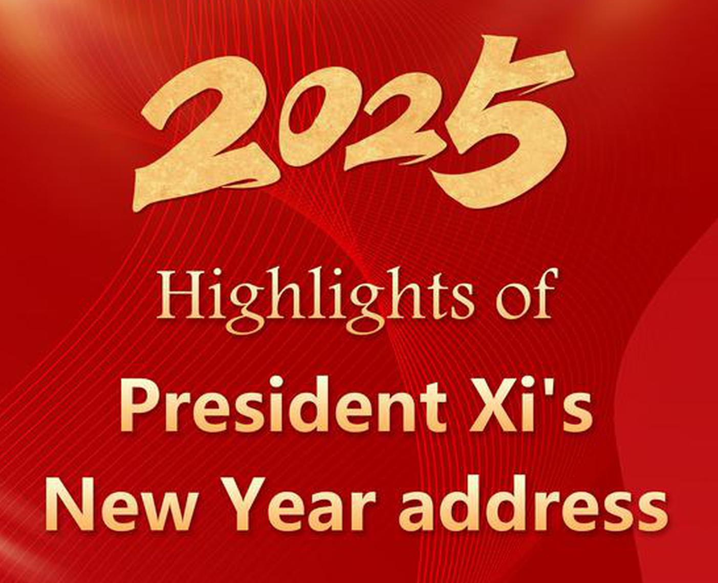 CPPCC holds gathering to ring in the new year, Xi Jinping delivers important speech