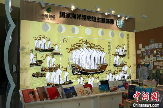 China's first marine-themed post office opens in Tianjin