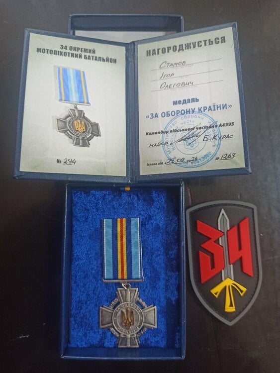 Artsyz Municipality Awards Missing Servicemen of Bulgarian Origin