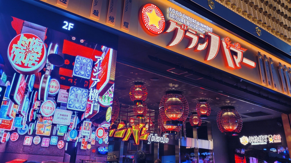 New Tokyo nightlife spot blends crane games with DJs, club fun