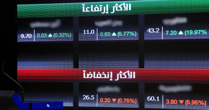 Tadawul: 2 stocks fall to lowest since debut