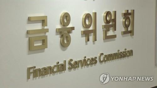 Regulator to focus on market risk management, financial stability