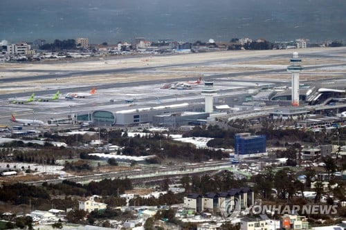 Chinese tourist nabbed for filming Jeju Int'l Airport with a drone