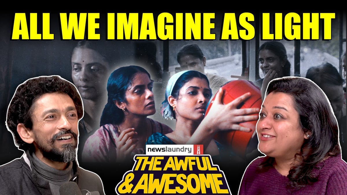 Awful and Awesome Ep 377: All We Imagine As Light, Juror #2, Golden Globes