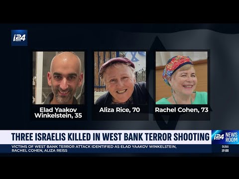 3 Israelis killed in West Bank terror shooting attack